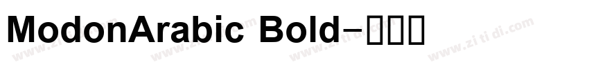 ModonArabic Bold字体转换 ModonArabic Bold字体转换